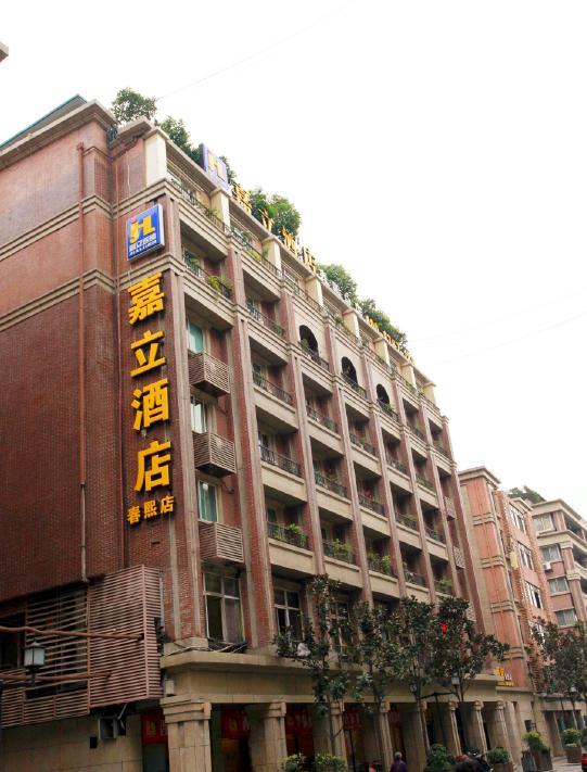 Chengdu Jiali Hotel Chunxi Branch Extérieur photo